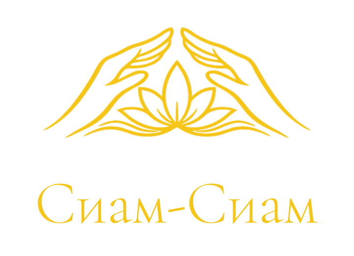 Вертикальный золотой логотип Сиам-Сиам